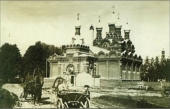 Троицкий собор Головинского монастыря. Справа купол Казанской церкви. 1890-е годы