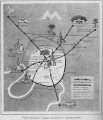 План метро им. Кагановича 1950